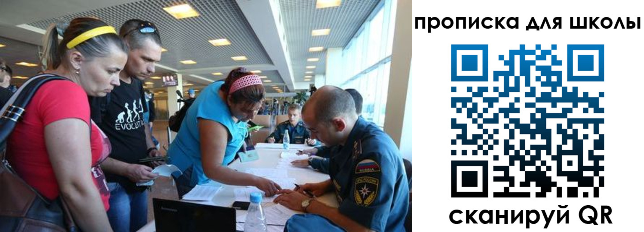 регистрация в Трубчевске
